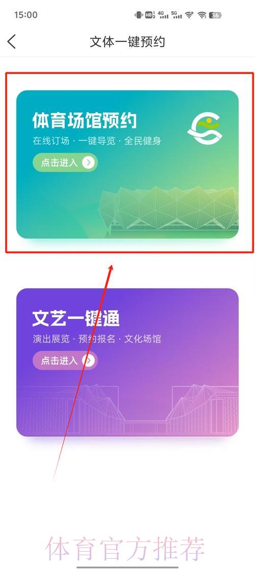 世界杯直播观看指南:全程陪你轻松上手 世界杯直播观看指南:全程陪你轻松上手