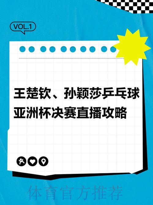 世界杯直播观看指南:全程陪你轻松上手 世界杯直播观看指南:全程陪你轻松上手