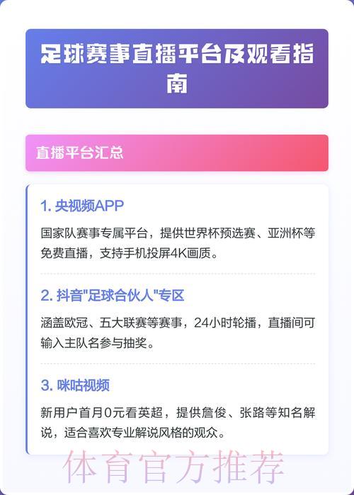 世界杯竞猜中心