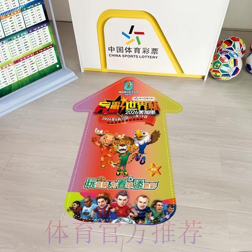 世界杯竞彩高手经验分享,助你提升命中率 世界杯竞彩高手经验分享,助你提升命中率