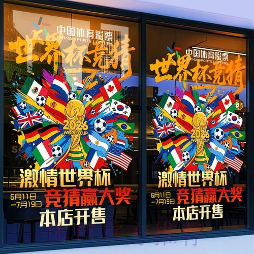 世界杯竞猜平台用户口碑综合评测排行榜 世界杯竞猜平台用户口碑综合评测排行榜