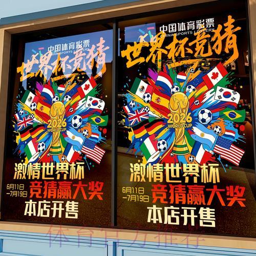 世界杯竞猜平台用户口碑综合评测排行榜 世界杯竞猜平台用户口碑综合评测排行榜