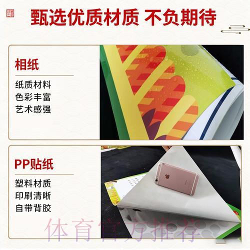 足球世界杯竞猜数据深度解析与竞猜技巧全揭秘