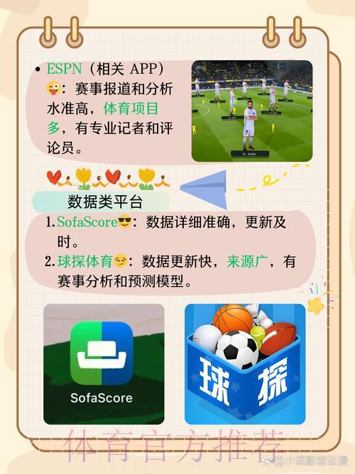 美加墨世界杯中心