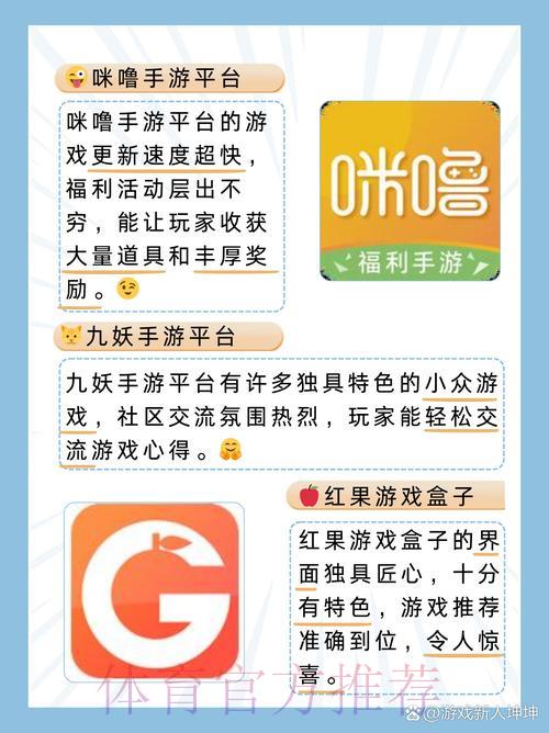 世界杯官方平台一键极速登录全攻略 世界杯官方平台一键极速登录全攻略