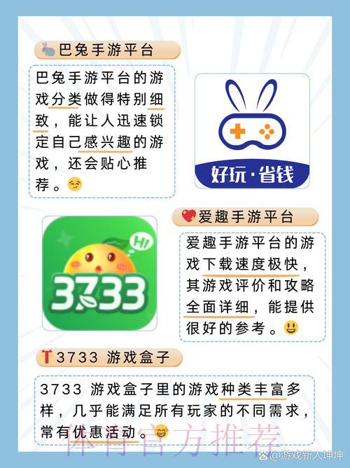世界杯官方平台一键极速登录全攻略 世界杯官方平台一键极速登录全攻略