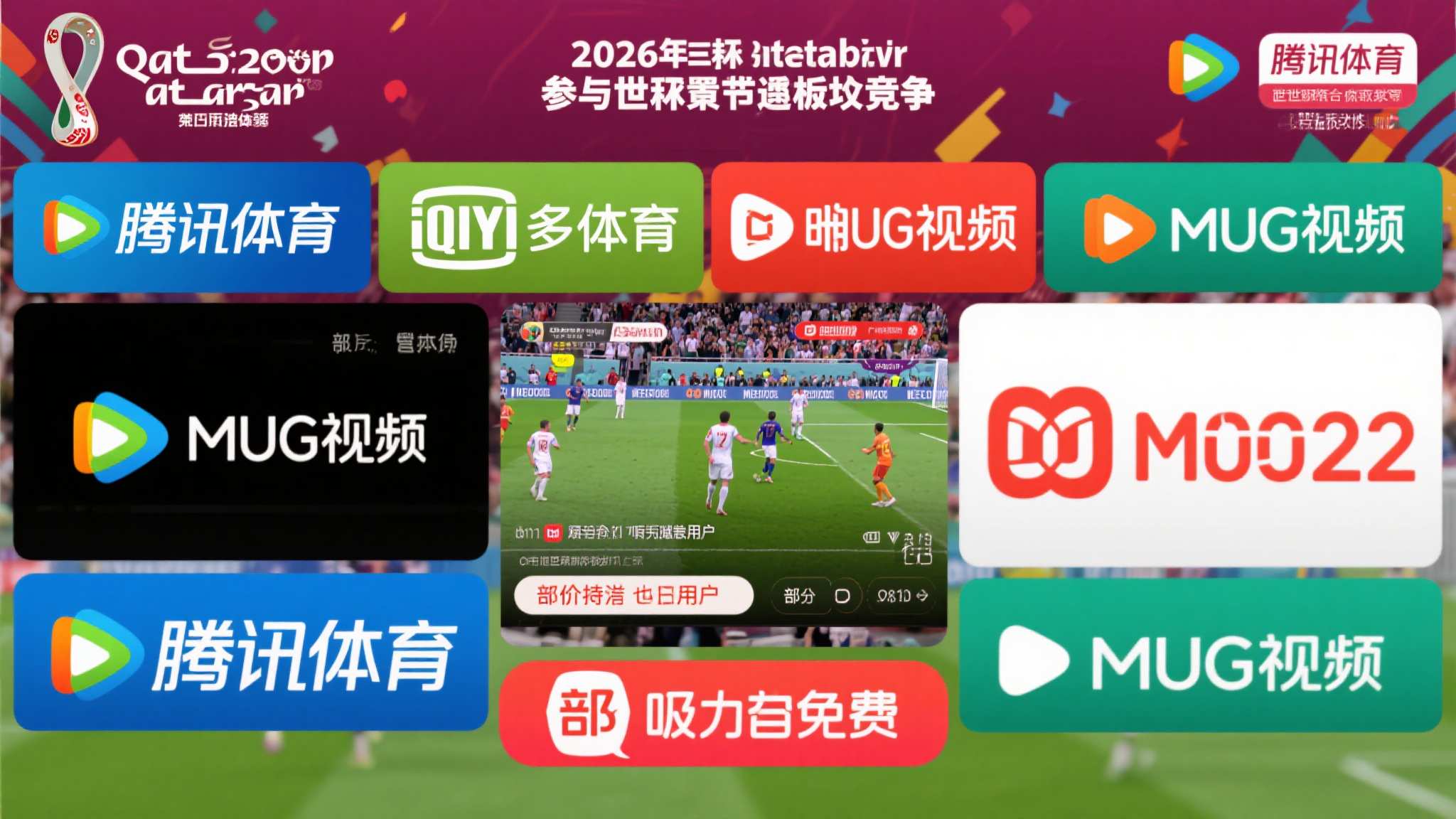 世界杯竞猜平台服务中心